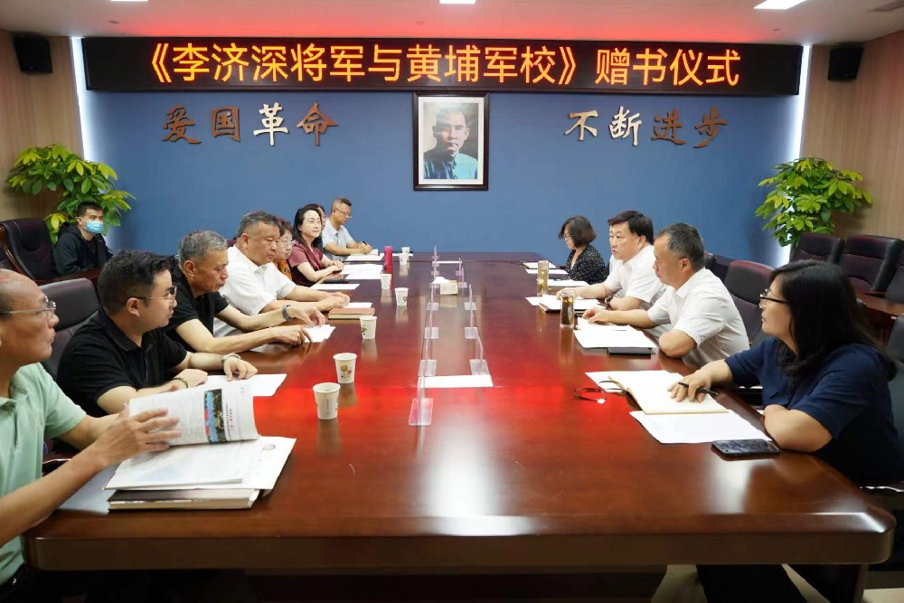 《李济深将军与黄埔军校》赠书仪式在民革陕西省委会举行